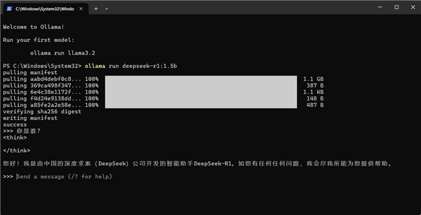轻薄本支棱起来了!Intel酷睿Ultra 200H处理器Deepseek本地部署攻略