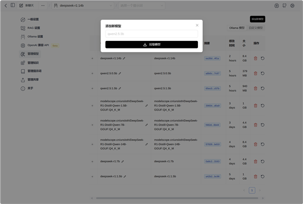 轻薄本支棱起来了!Intel酷睿Ultra 200H处理器Deepseek本地部署攻略