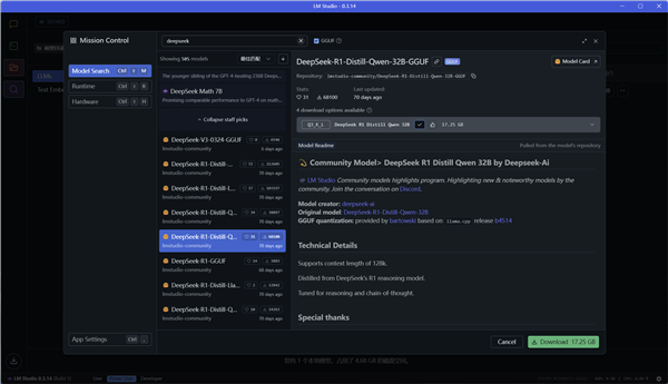 轻薄本支棱起来了!Intel酷睿Ultra 200H处理器Deepseek本地部署攻略
