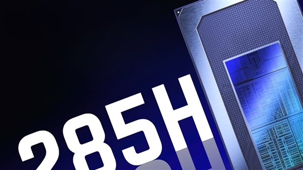 轻薄本支棱起来了!Intel酷睿Ultra 200H处理器Deepseek本地部署攻略