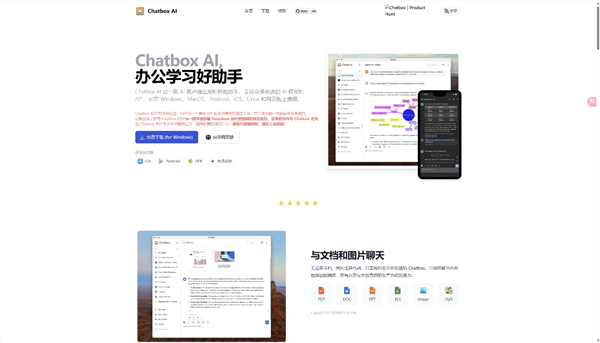 轻薄本支棱起来了!Intel酷睿Ultra 200H处理器Deepseek本地部署攻略