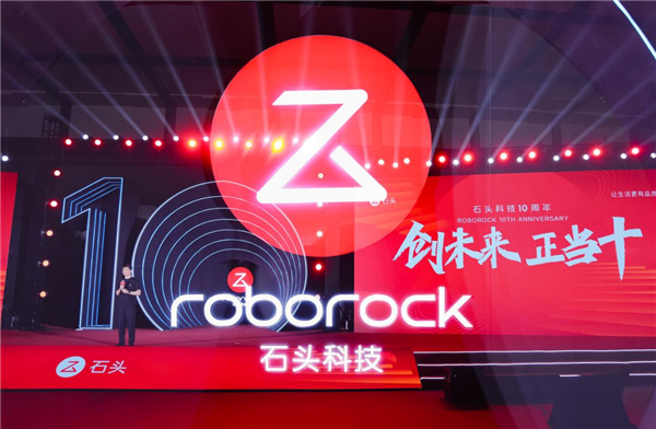 石头科技发布2024年报：营收达119.45亿元 全球销量和销额双第一