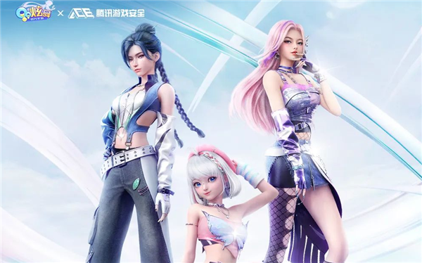 5人落网！《QQ炫舞手游》自动跳舞外挂制售案告破