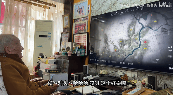 90岁杨老头盛赞《刺客信条：影》:除了吃饭睡觉都在玩！