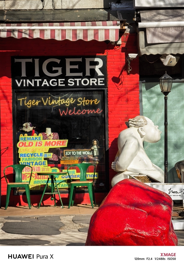 华为Pura X全面评测：什么是为内容而生的手机