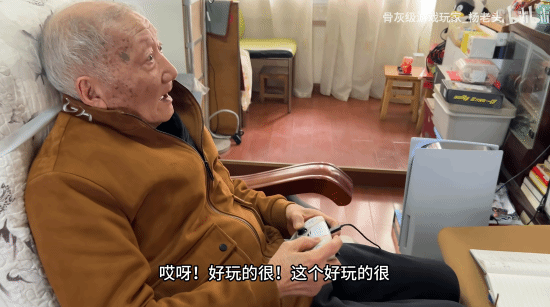 90岁杨老头盛赞《刺客信条：影》:除了吃饭睡觉都在玩！