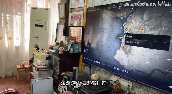 90岁杨老头盛赞《刺客信条：影》:除了吃饭睡觉都在玩！