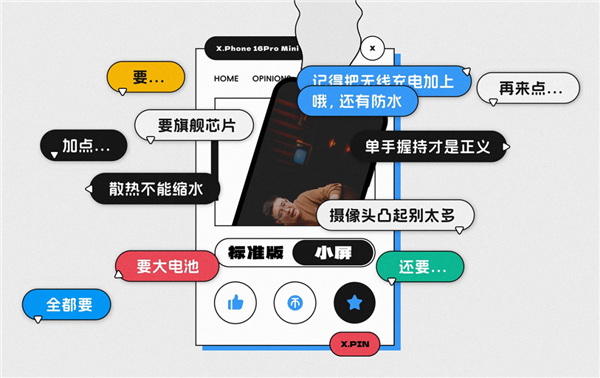用了几天OPPO Find X8s 我发现小屏旗舰还是买早了
