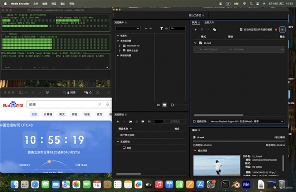 M4被低估了！MacBook Pro 14 2024性能实测：能效比标杆