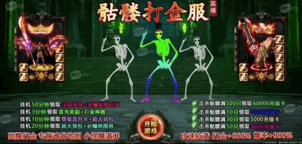 都说页游要死了 结果老外想做自己的“贪玩蓝月”