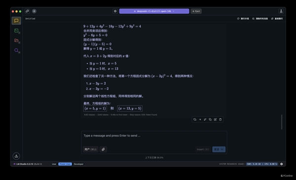 M4被低估了！MacBook Pro 14 2024性能实测：能效比标杆