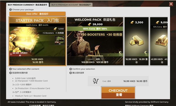 都说页游要死了 结果老外想做自己的“贪玩蓝月”