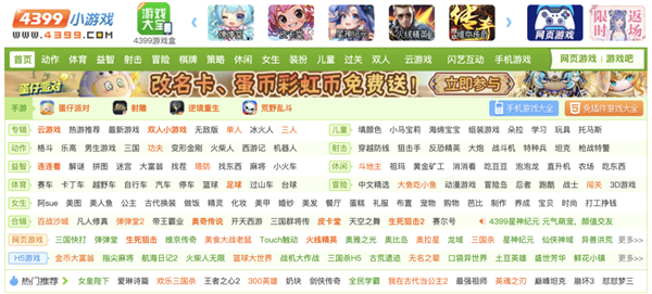 都说页游要死了 结果老外想做自己的“贪玩蓝月”