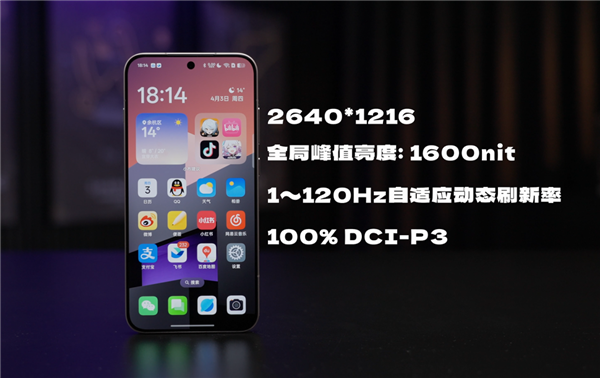 用了几天OPPO Find X8s 我发现小屏旗舰还是买早了