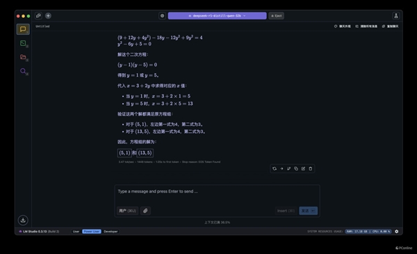 M4被低估了！MacBook Pro 14 2024性能实测：能效比标杆