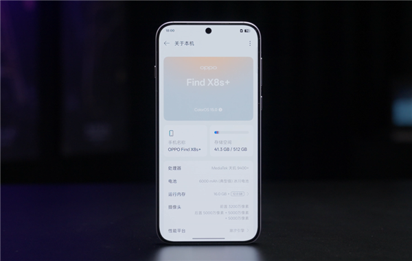 用了几天OPPO Find X8s 我发现小屏旗舰还是买早了