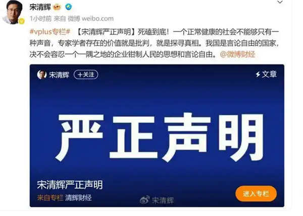 于东来回应质疑：对胖东来有任何质疑可以来调查！