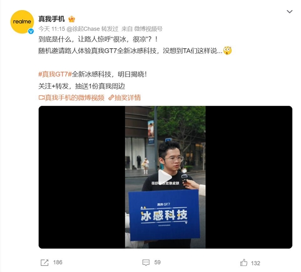 最冷天玑9400+直屏旗舰！路人上手真我GT7：惊呼很凉很冰