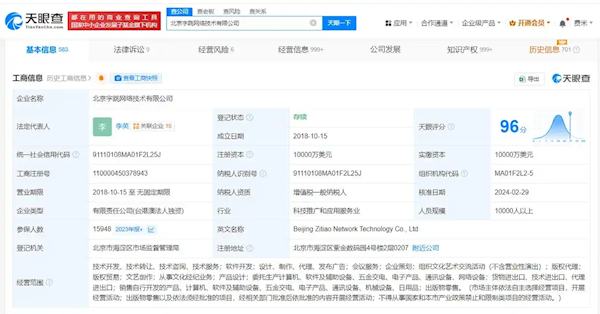 热点聚焦：字节跳动登记即梦AI作品著作权 确立版权地位