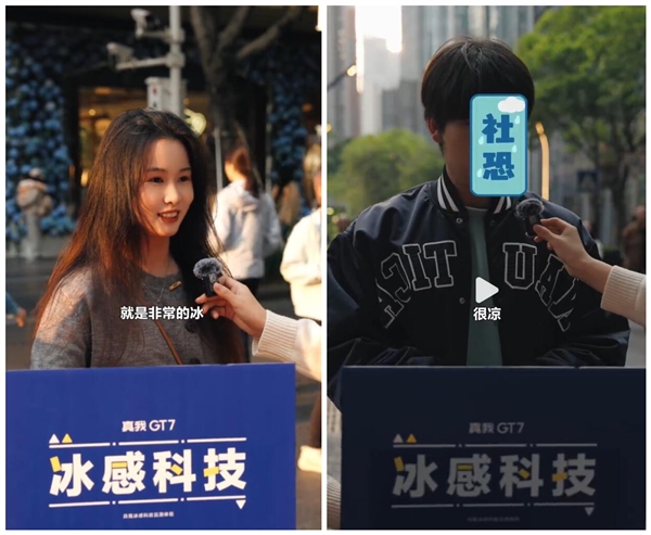 最冷天玑9400+直屏旗舰！路人上手真我GT7：惊呼很凉很冰