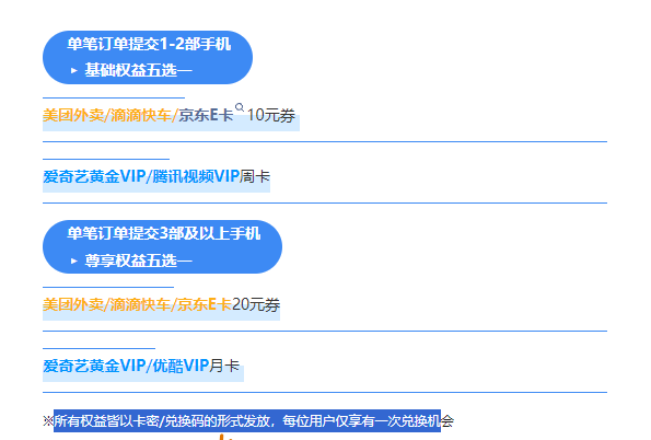 闲置手机怎么回收 “国家队”出招了：有效提炼稀贵金属