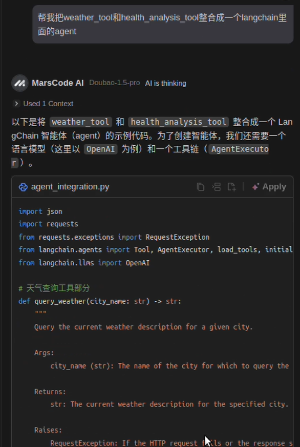 爱簿智能全球首发AIBOOK算力本:预置Linux开发环境一步到位!你也能开发AI
