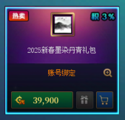 卖398元的DNF单机 配得上这个价格吗