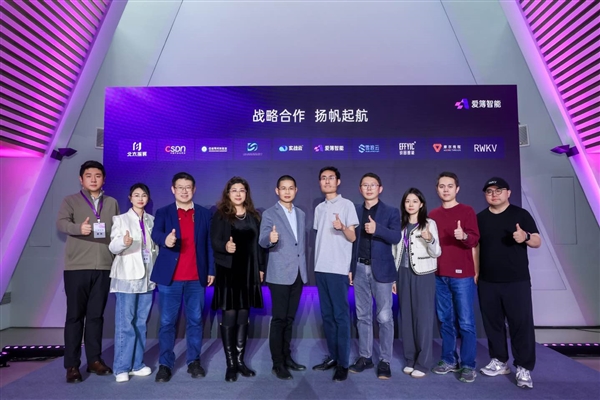 爱簿智能全球首发AIBOOK算力本:预置Linux开发环境一步到位!你也能开发AI