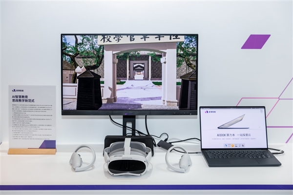 爱簿智能全球首发AIBOOK算力本:预置Linux开发环境一步到位!你也能开发AI