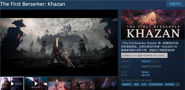 卖398元的DNF单机 配得上这个价格吗