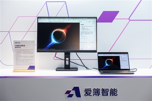 爱簿智能全球首发AIBOOK算力本:预置Linux开发环境一步到位!你也能开发AI