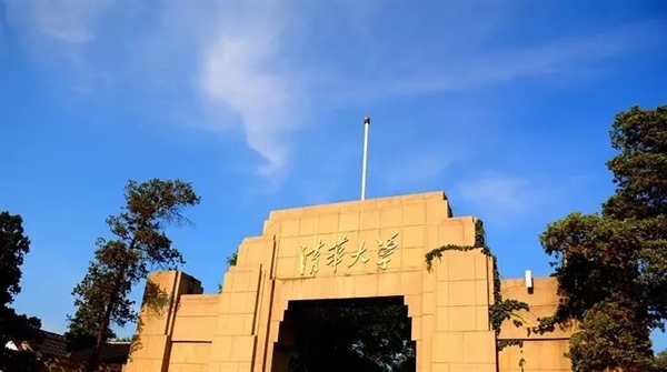 清华大学教师遇“百万保险”骗局：伪装成客服诈骗 已发现多起