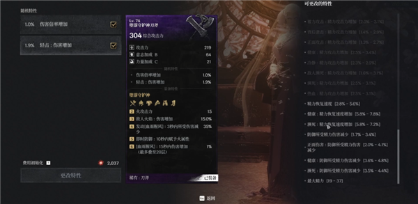 卖398元的DNF单机 配得上这个价格吗