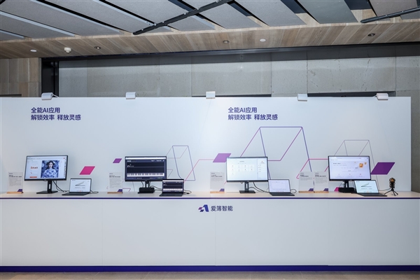 爱簿智能全球首发AIBOOK算力本:预置Linux开发环境一步到位!你也能开发AI