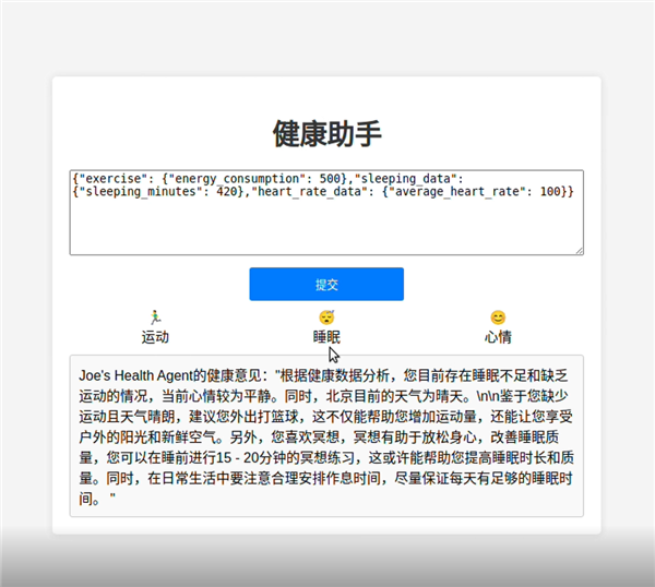 爱簿智能全球首发AIBOOK算力本:预置Linux开发环境一步到位!你也能开发AI