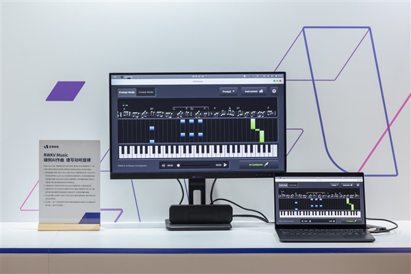 爱簿智能全球首发AIBOOK算力本:预置Linux开发环境一步到位!你也能开发AI