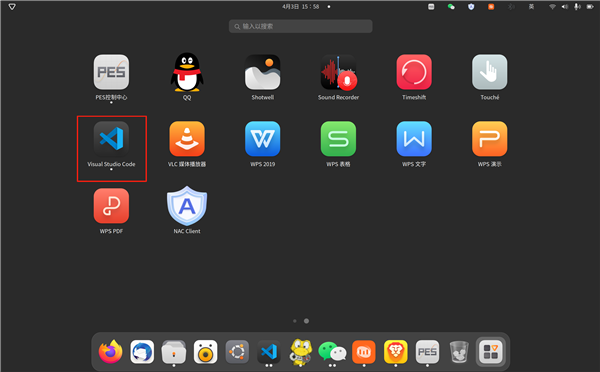 爱簿智能全球首发AIBOOK算力本:预置Linux开发环境一步到位!你也能开发AI