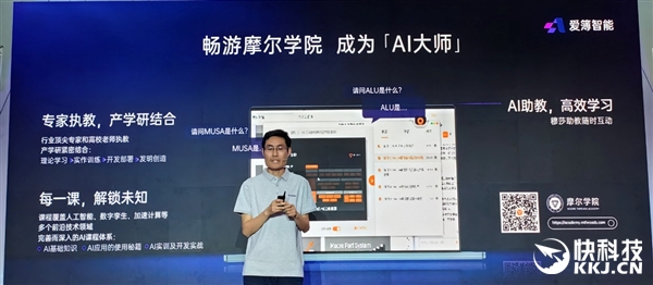 爱簿智能全球首发AIBOOK算力本:预置Linux开发环境一步到位!你也能开发AI