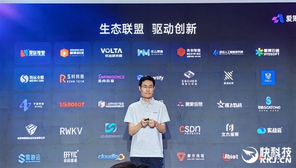 爱簿智能全球首发AIBOOK算力本:预置Linux开发环境一步到位!你也能开发AI