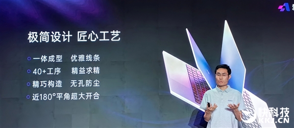 爱簿智能全球首发AIBOOK算力本:预置Linux开发环境一步到位!你也能开发AI