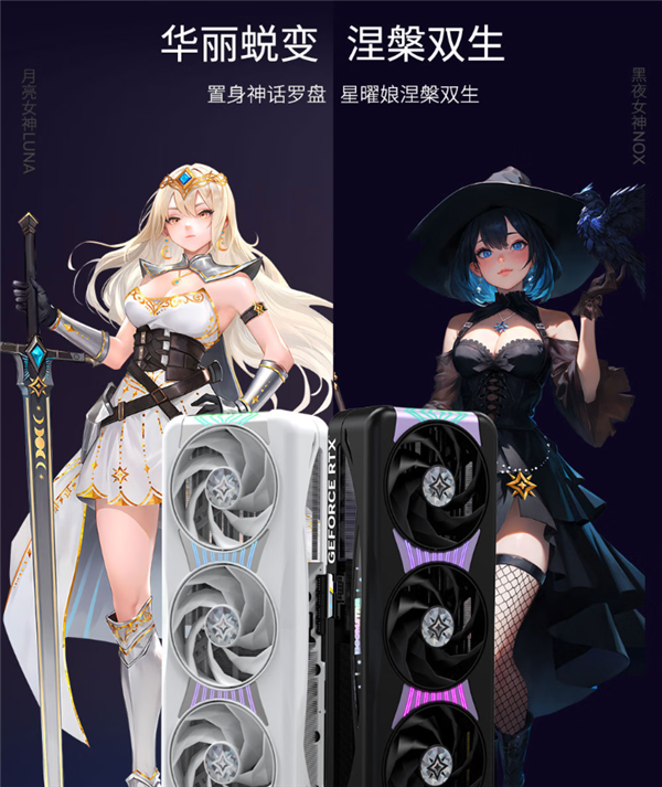 24999元！影驰RTX 5090D星曜OC发布：一体磁吸上盖亮了