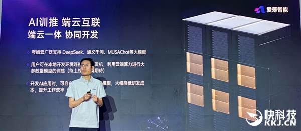 爱簿智能全球首发AIBOOK算力本:预置Linux开发环境一步到位!你也能开发AI