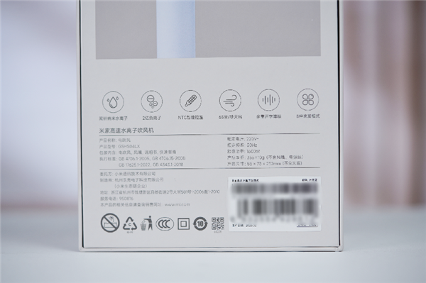 干枯发质有救了！米家高速水离子吹风机图赏