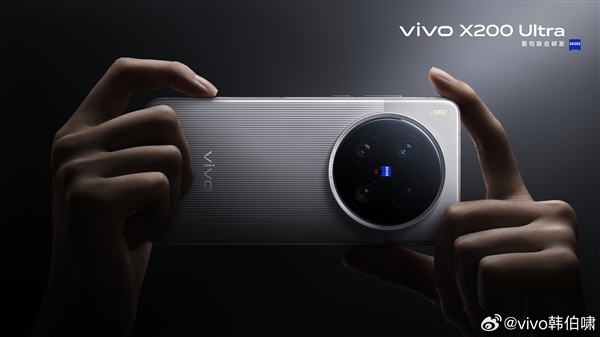 vivo X200 Ultra影像套装官宣：Type-C直连！内置2300mAh电池