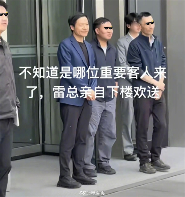 小米SU7事故后 雷军终于露面略显憔悴：网友喊话心疼一分钟