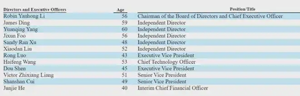李彦宏最新百度持股数据曝光：19.1%股权锁定近60%投票权