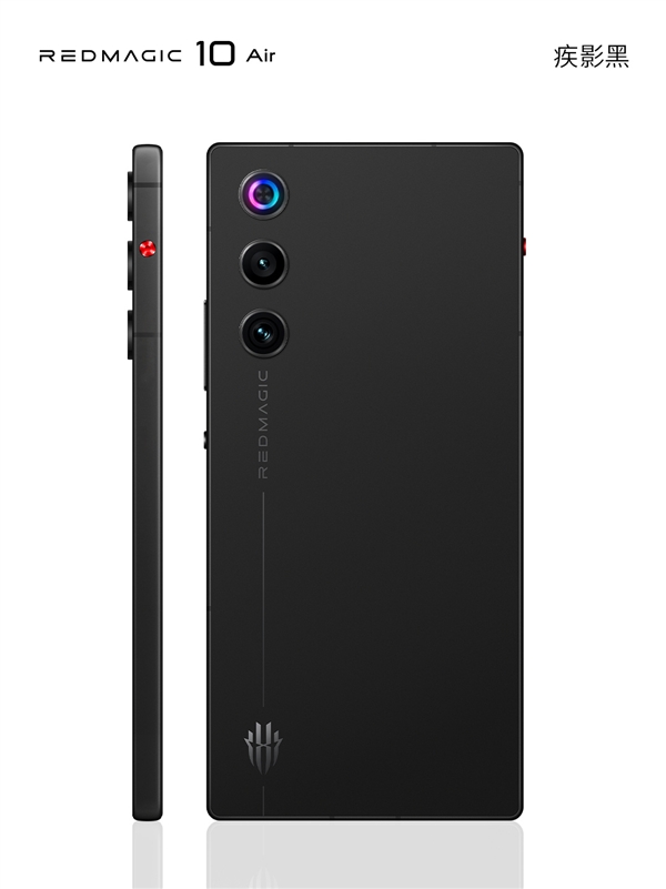 红魔史上最轻薄全屏旗舰！红魔10 Air正式亮相：无挖孔无刘海
