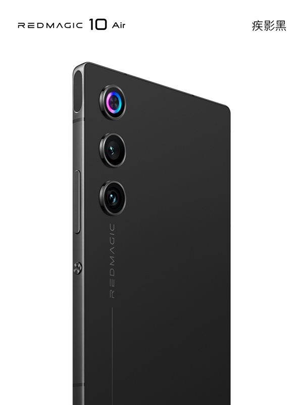 红魔史上最轻薄全屏旗舰！红魔10 Air正式亮相：无挖孔无刘海
