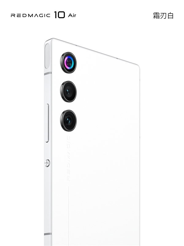 红魔史上最轻薄全屏旗舰！红魔10 Air正式亮相：无挖孔无刘海