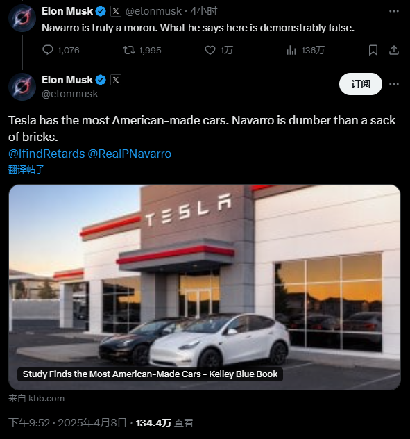 火力全开！马斯克怒怼特朗普的贸易军师 称其“比一袋砖还蠢”